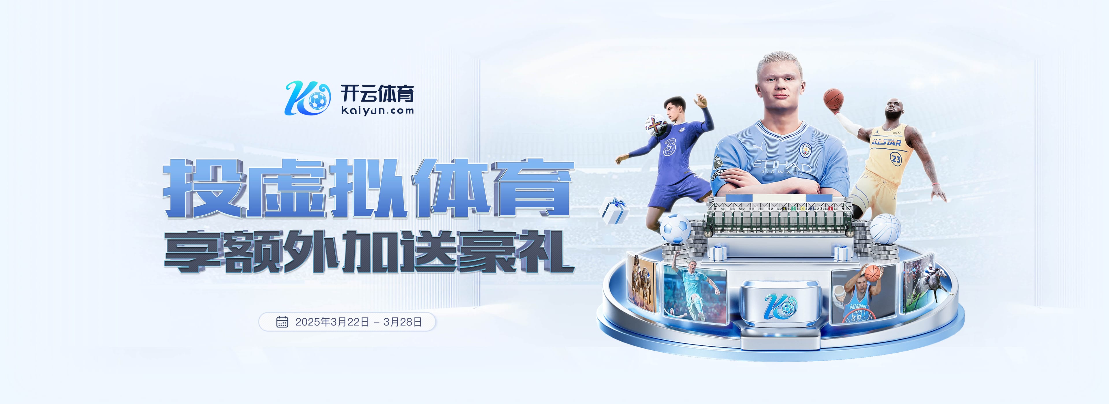 R.I.P.15岁青训球员乔治